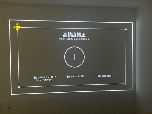 XGIMI HORIZON Pro（リアル4K ホームプロジェクター）