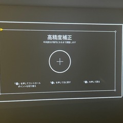 XGIMI HORIZON Pro（リアル4K ホームプロジェクター）の画像