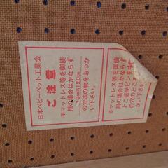 ボード 用途不明の画像