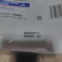 キャットフード1.4kgの画像