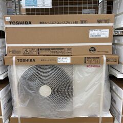 【リユースのサカイ野々市店】☆新品エアコン 在庫10台限り‼ 東...