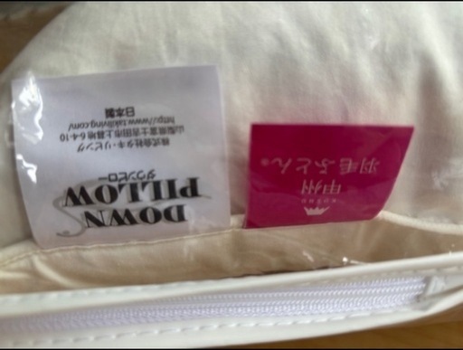 枕