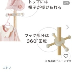 子供用　コートハンガーの画像