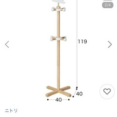 子供用　コートハンガーの画像