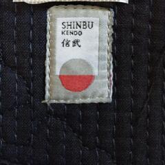 信武 ジュニア剣道防具 4点セットの画像