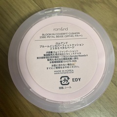 新品未使用　rom&nd クッションファンデーション　23BEの画像