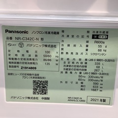 Panasonic パナソニック 3ドア冷蔵庫 NR-C342C-N 2021年製の画像
