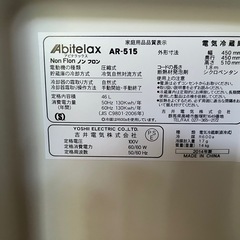 冷蔵庫の画像