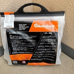 【成約済み】【未使用】【95%OFF】AUTOSOCK HP645 の画像