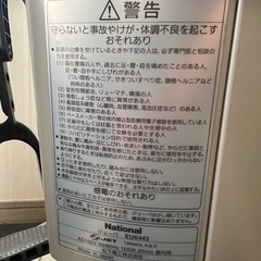 家庭用フィットネス機器 Panasonic ロデオ　乗馬　マシンの画像