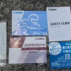 ヤマハ GEAR 50 （程度良好、美車）　法人下取の画像