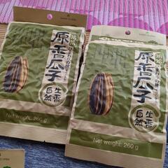 ひまわりの種オリジナルの画像