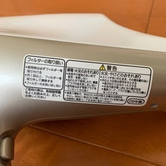 ナノイオンドライヤーの画像