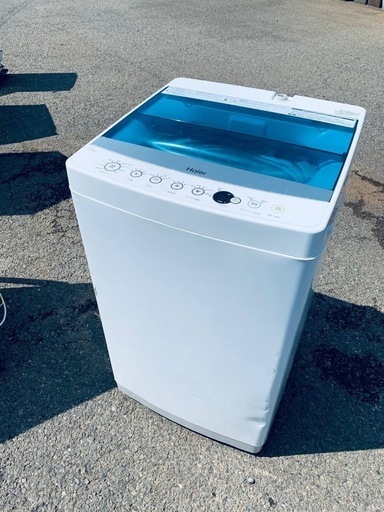 ✅ハイアール電気洗濯機✅ ✅JW-C70A✅ 
