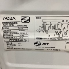 AQUA   アクア　洗濯機　AQR-S5M   2022年製 5㎏の画像