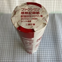  P27　ファクシミリ感熱記録紙の画像