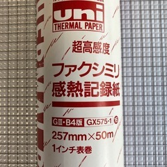  P27　ファクシミリ感熱記録紙の画像