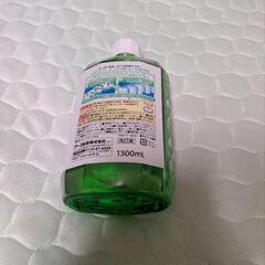 モンダミン マウスウォッシュ ペパーミント 1300ml　アース製薬の画像