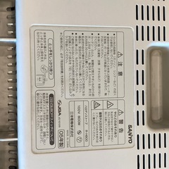SANYO ハロゲンストーブ　R-H800
の画像