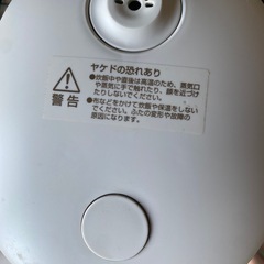 一人食 炊飯器の画像