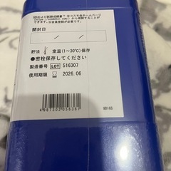 アキュディアデゾキシコレート培地 島津ダイアグノスティクス 粉末培地 顆粒の画像