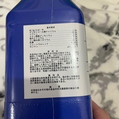 アキュディアデゾキシコレート培地 島津ダイアグノスティクス 粉末培地 顆粒の画像