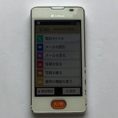 SoftBank 204HW あんしんファミリーケータイの画像