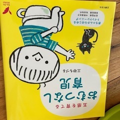 おまる　布おむつ　スタートセット！おむつの節約に！トイレトレーニング　の画像