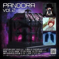 神戸開催 怪談イベント「パンドラ vol.2」