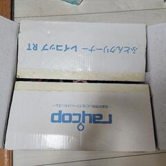あげます 布団クリーナーの画像
