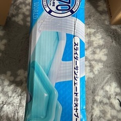 ⭐︎お渡し決まりました⭐︎
スライダーサンシェードミストプールの画像