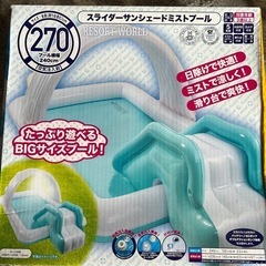 ⭐︎お渡し決まりました⭐︎
スライダーサンシェードミストプールの画像