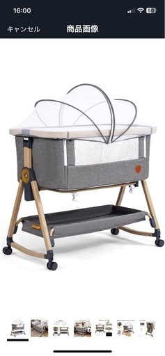 交渉中＊ベビーベッドHZDMJ[美品]