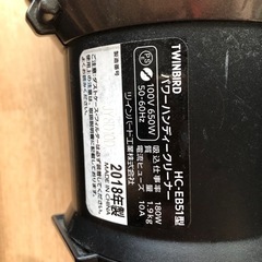 掃除機　TWINBIRD HC-EB51型　2018年製の画像