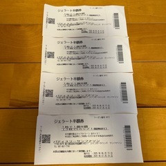 パティスリー サンファソン　ジェラート半額券4枚　7/14までの画像