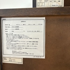 ニトリ　三面鏡台ドレッサーの画像