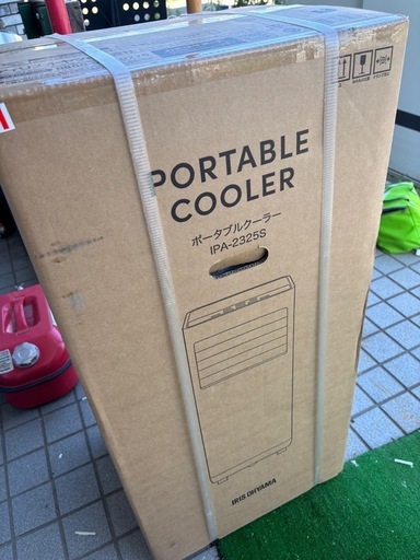 新品 アイリスオーヤマ airwill ポータブルクーラー IPA-2325S 2025年モデル 4.5-7畳用 スポットクーラー