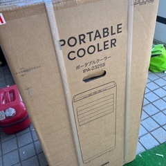 新品 アイリスオーヤマ airwill ポータブルクーラー IPA-2325S 2025年モデル 4.5-7畳用 スポットクーラーの画像