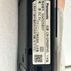 【貴重・逸品】 『 CN-GP600FVD 』パナソニック｜6.2型ワイド液晶｜フルセグ｜大容量16GB SSDポータブルナビ｜ゴリラ｜動作良好、中古品の画像