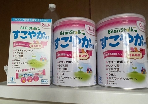 すこやか