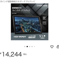 19インチ モニター 格安 安いジャンクの画像