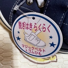 14cm 靴 新品未使用の画像