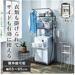 取引中【引取限定】ニトリ ランドリーラック 昭島駅周辺　無料 ※画像の洗濯機は付きません※　の画像