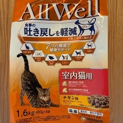 All Well(オールウェル) キャットフード ドライ [室内...