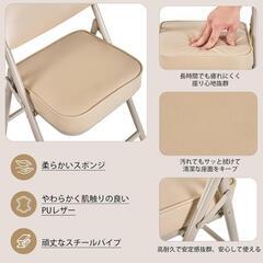 【超軽量＆快適】折りたたみチェア オフホワイトの画像