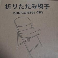 【超軽量＆快適】折りたたみチェア オフホワイトの画像