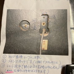 シーバークのジュークボックスの画像