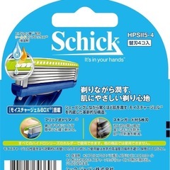 SCHICK ハイドロ5(未使用)の画像