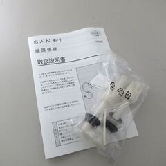 未使用 SANEI 前丸暖房便座 PW9042-I アイボリー ソフト閉止 前丸便座 暖房便座 サンエイ 札幌市 屯田店の画像