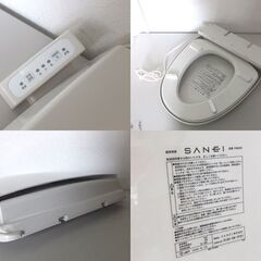 未使用 SANEI 前丸暖房便座 PW9042-I アイボリー ソフト閉止 前丸便座 暖房便座 サンエイ 札幌市 屯田店の画像